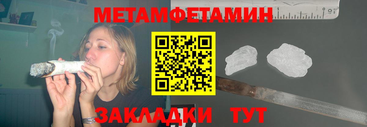 Амфетамин 98%  Вход с VPN  Каспийск 