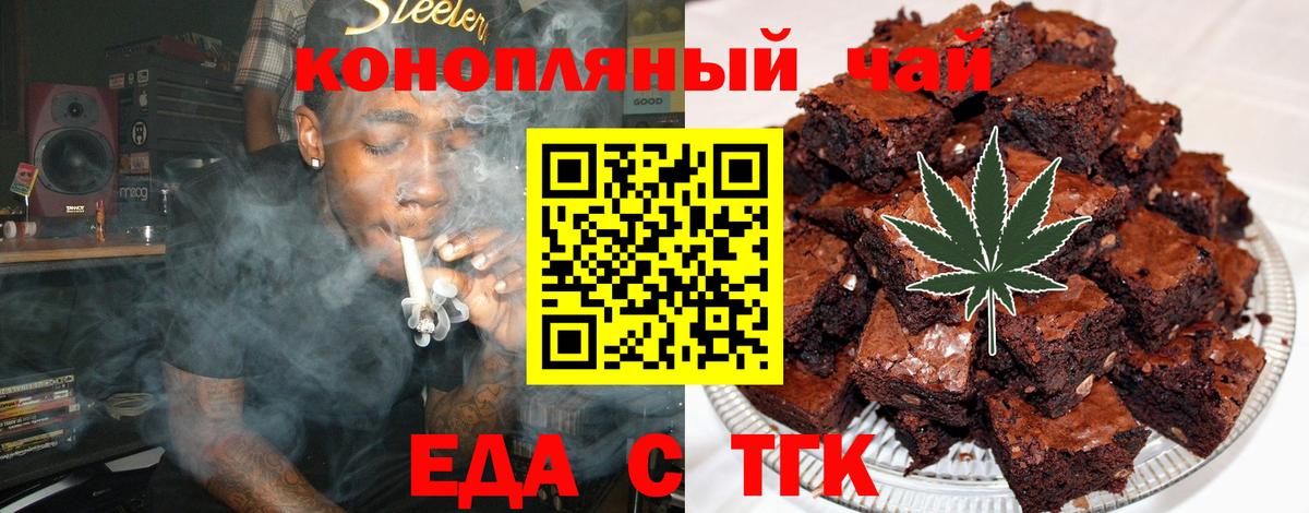 Cannafood марихуана  Вход с VPN  Каспийск 