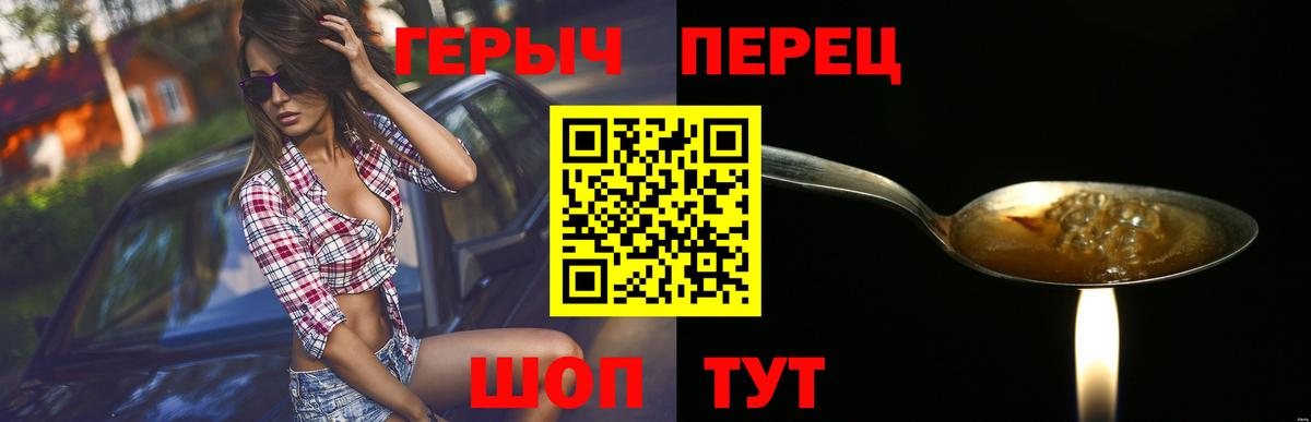 ГЕРОИН афганец Каспийск