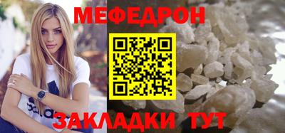 амфетамин Комсомольск-на-Амуре