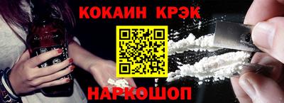 крисы Конаково