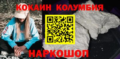 амфетамин Комсомольск-на-Амуре