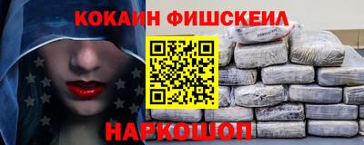 синтетический гашиш Коммунар