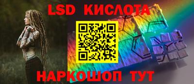 амфетамин Комсомольск-на-Амуре