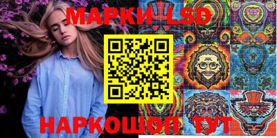 синтетический гашиш Коммунар