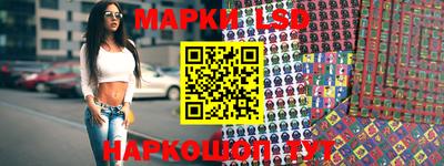 амфетамин Комсомольск-на-Амуре