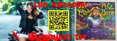 синтетический гашиш Коммунар