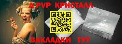 крисы Конаково