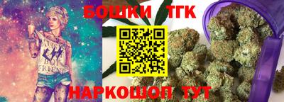 синтетический гашиш Коммунар