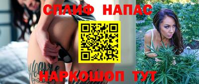 синтетический гашиш Коммунар