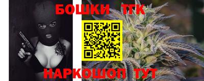 синтетический гашиш Коммунар