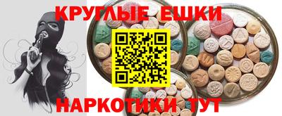 синтетический гашиш Коммунар