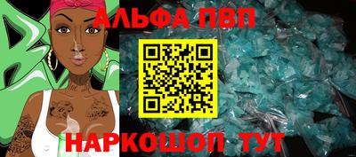 амфетамин Комсомольск-на-Амуре