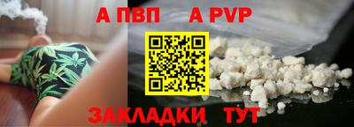 крисы Конаково