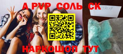 крисы Конаково