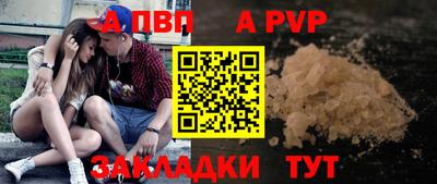 синтетический гашиш Коммунар