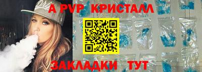 синтетический гашиш Коммунар