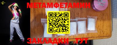 синтетический гашиш Коммунар
