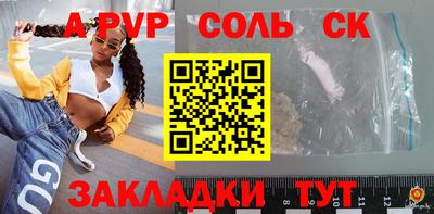 крисы Конаково