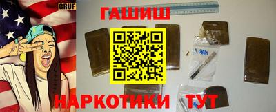 амфетамин Комсомольск-на-Амуре