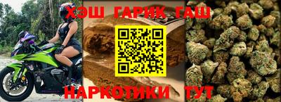 амфетамин Комсомольск-на-Амуре