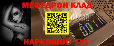 амфетамин Комсомольск-на-Амуре