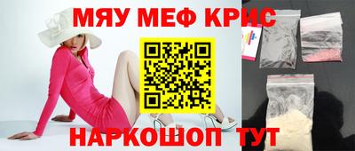 крисы Конаково