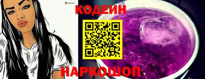 амфетамин Комсомольск-на-Амуре