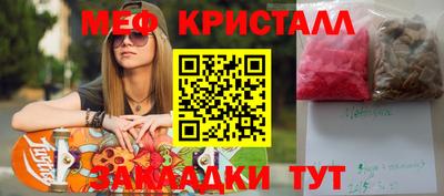 амфетамин Комсомольск-на-Амуре