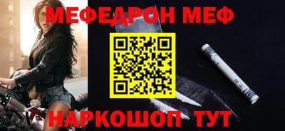 амфетамин Комсомольск-на-Амуре